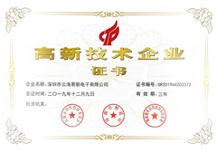 資質榮譽